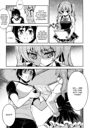 Koimoku Chapter 8 Page #23