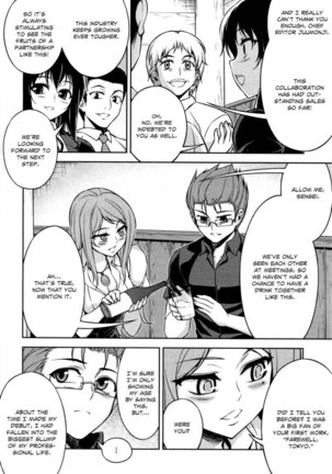 Koimoku Chapter 8 Page #34
