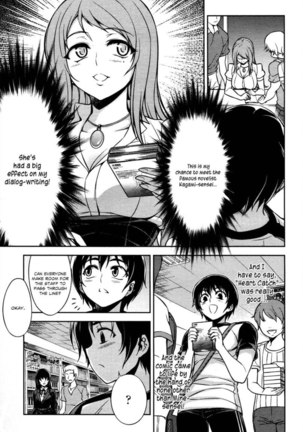 Koimoku Chapter 8 Page #31