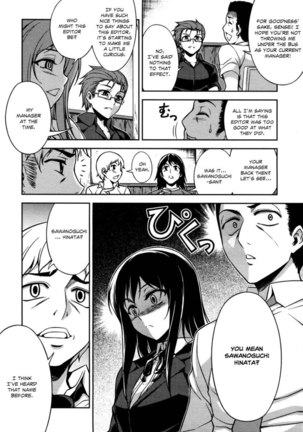 Koimoku Chapter 8 Page #36