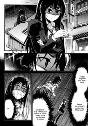 Koimoku Chapter 8 Page #40