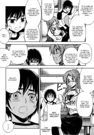 Koimoku Chapter 8 Page #6