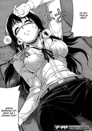 Koimoku Chapter 8 Page #49
