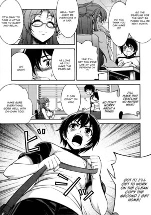 Koimoku Chapter 8 Page #29
