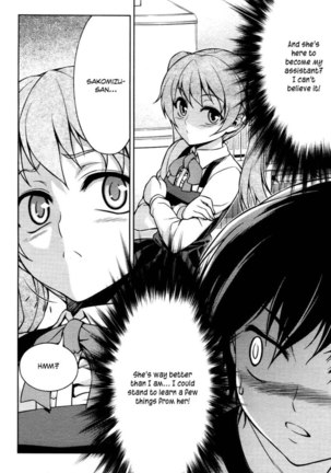 Koimoku Chapter 8 Page #18