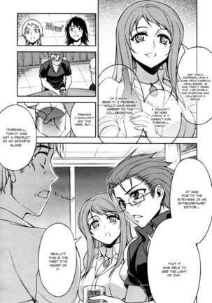 Koimoku Chapter 8 Page #35