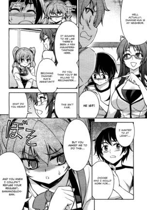 Koimoku Chapter 8 Page #8