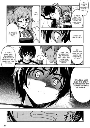 Koimoku Chapter 8 Page #13