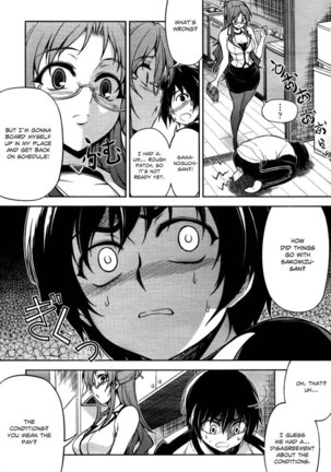 Koimoku Chapter 8 Page #5