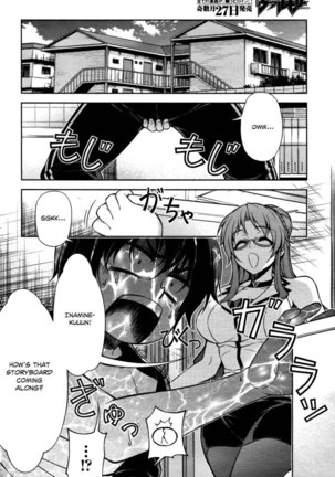 Koimoku Chapter 8 Page #4