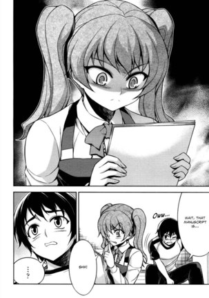 Koimoku Chapter 8 Page #22