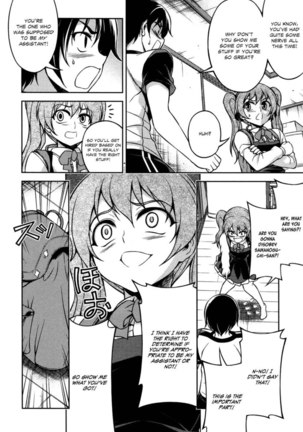 Koimoku Chapter 8 Page #14