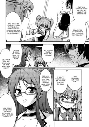 Koimoku Chapter 8 Page #10