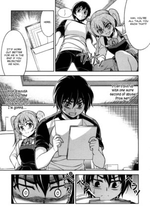 Koimoku Chapter 8 Page #15