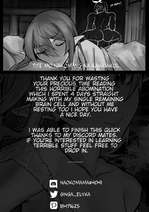 Gukou  no Pomu Page #15