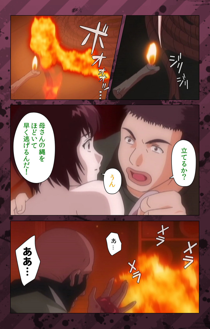Nikuyome ~Takayanagike no Hitobito~ Kanzenban