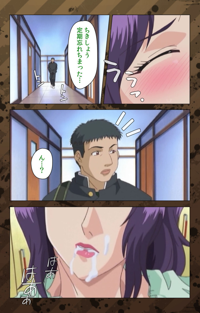 Nikuyome ~Takayanagike no Hitobito~ Kanzenban