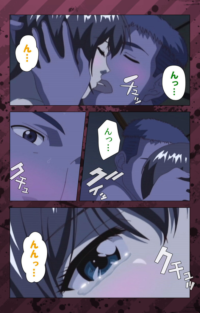 Nikuyome ~Takayanagike no Hitobito~ Kanzenban