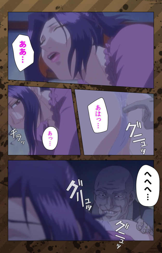 Nikuyome ~Takayanagike no Hitobito~ Kanzenban