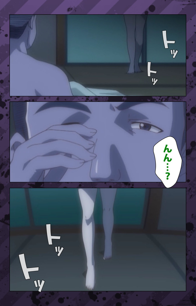 Nikuyome ~Takayanagike no Hitobito~ Kanzenban