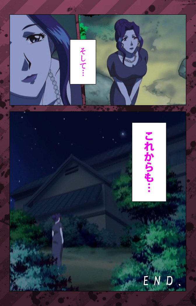 Nikuyome ~Takayanagike no Hitobito~ Kanzenban