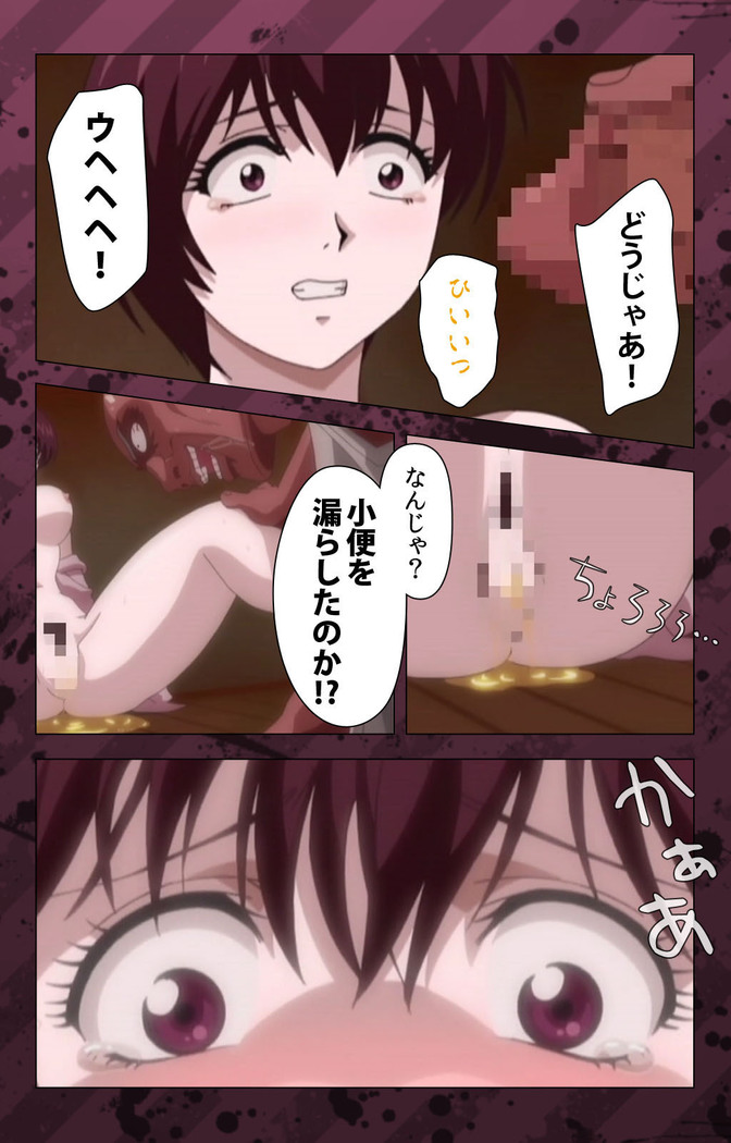 Nikuyome ~Takayanagike no Hitobito~ Kanzenban