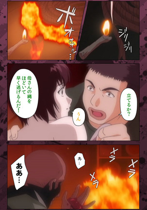 Nikuyome ~Takayanagike no Hitobito~ Kanzenban Page #385