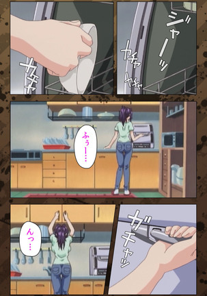 Nikuyome ~Takayanagike no Hitobito~ Kanzenban Page #43