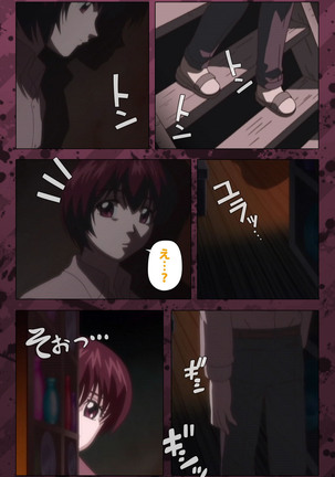 Nikuyome ~Takayanagike no Hitobito~ Kanzenban Page #360