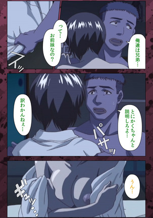 Nikuyome ~Takayanagike no Hitobito~ Kanzenban Page #331