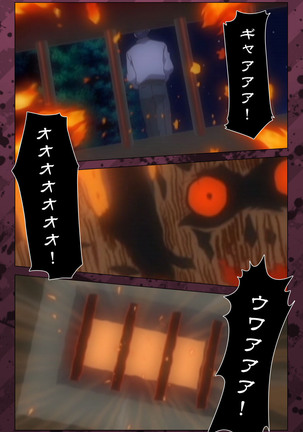 Nikuyome ~Takayanagike no Hitobito~ Kanzenban Page #391