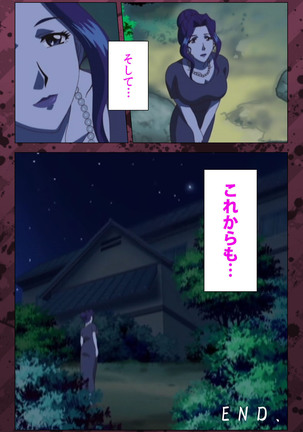 Nikuyome ~Takayanagike no Hitobito~ Kanzenban Page #434