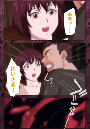 Nikuyome ~Takayanagike no Hitobito~ Kanzenban Page #383