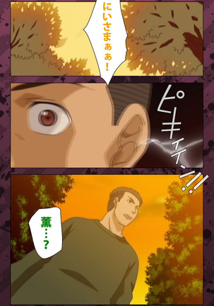 Nikuyome ~Takayanagike no Hitobito~ Kanzenban Page #363