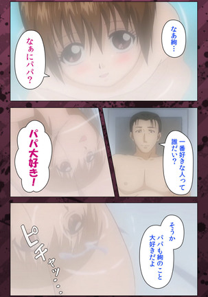 Nikuyome ~Takayanagike no Hitobito~ Kanzenban Page #425
