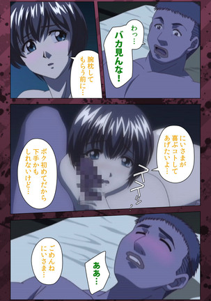 Nikuyome ~Takayanagike no Hitobito~ Kanzenban Page #347