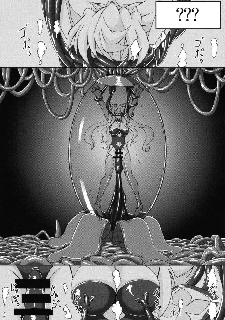 Futanari Maria Ero Trap Dungeon