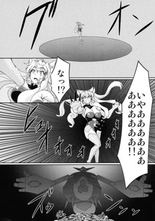 Futanari Maria Ero Trap Dungeon Page #19