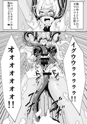Futanari Maria Ero Trap Dungeon Page #22