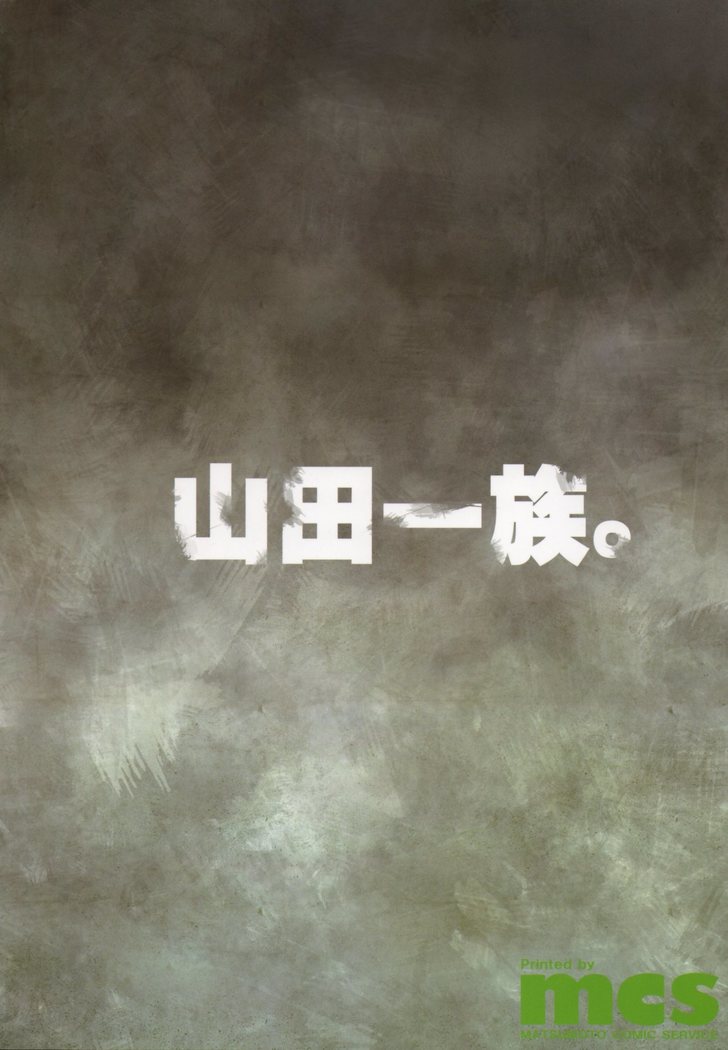 Seidorei Senki