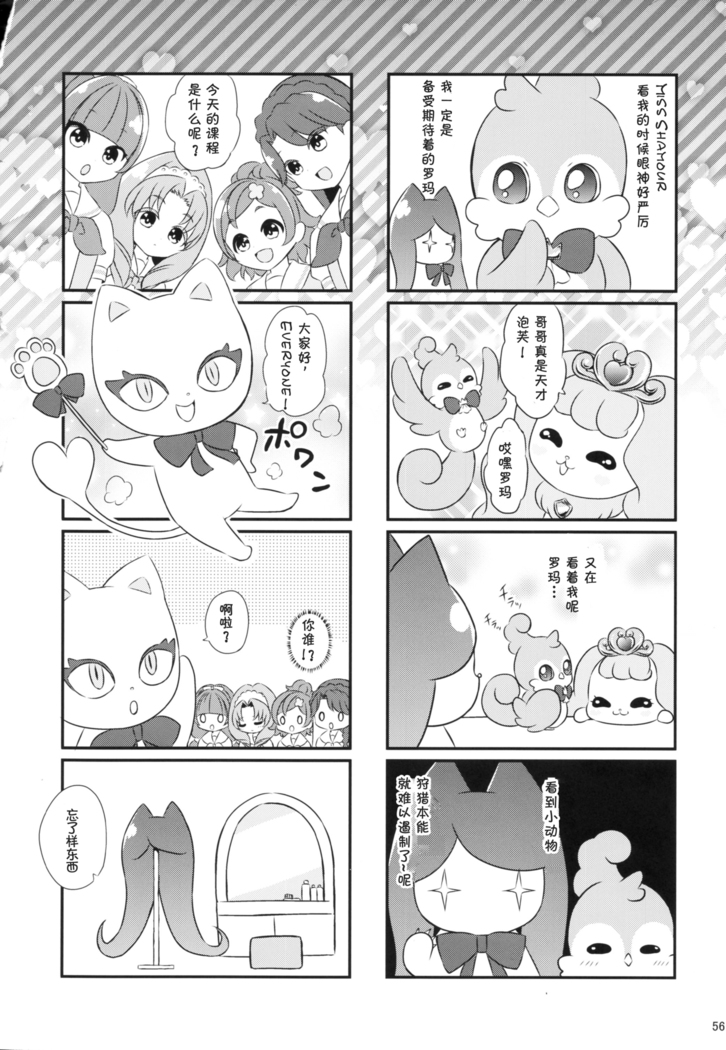 Seidorei Senki