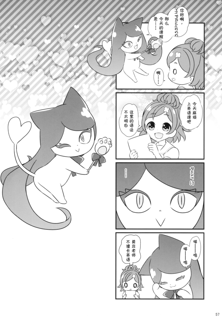 Seidorei Senki