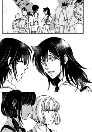 Rasen Kaidan Page #21