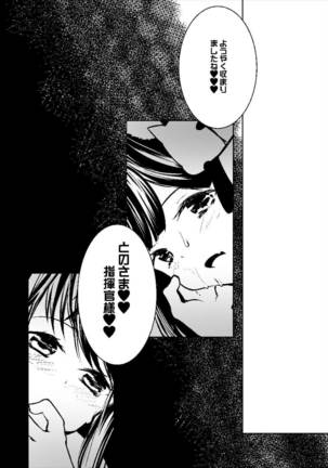 Azur Lovers Fusou & Yamashiro vol. 01 Page #19