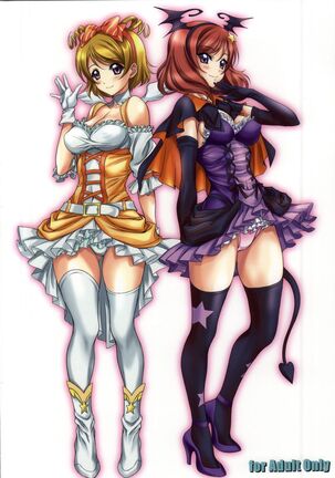 EGG PLANT LoveLive! Page #14