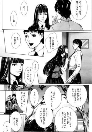 COMIC Mugen Tensei 2016-05 Page #318