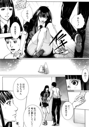 COMIC Mugen Tensei 2016-05 Page #317