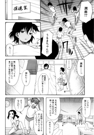 COMIC Mugen Tensei 2016-05 Page #457