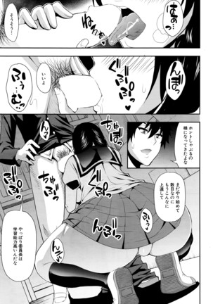 COMIC Mugen Tensei 2016-05 Page #60