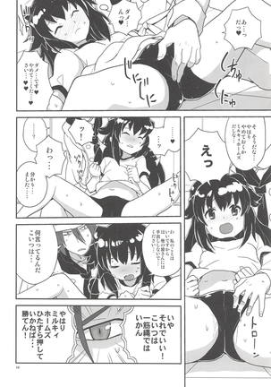 Elly-san Sore Ikura Suru to Omotteru no - Page 13